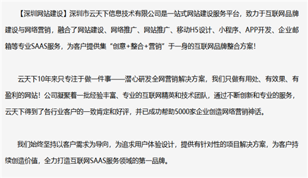网站推广