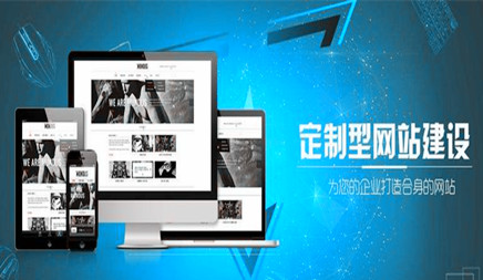 网络推广