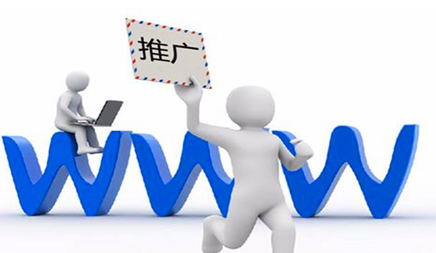 黄田营销型网站建设公司哪家好_这次互联网快速发展的时代，现在很多公司都完成了网站推广，我们做了我们的网站，交通良好，这将能够宣传我们的网站。吸引更多人，您可以从中赚取收入，那么网站推广如何改善总流量？当地城市网络公司信息技术有限公司那 有限公司 介绍你。