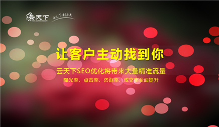 网站优化核心是什么