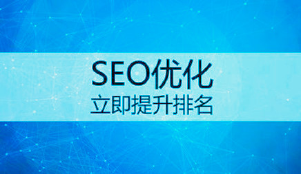 黄田营销型网站建设_对于SEO优化技术，本地网站建设公司网络公司认为，其主要表现是通过网站关键字的进度来完成SEO技能的价值。所以网站关键字是SEO中最重要的方向。关键字英语是“关键词”，它是搜索引擎搜索时间的文字，关键字的内容可以是， 所以任何中国人， 英语， 数字，或混合中文英文号码。
