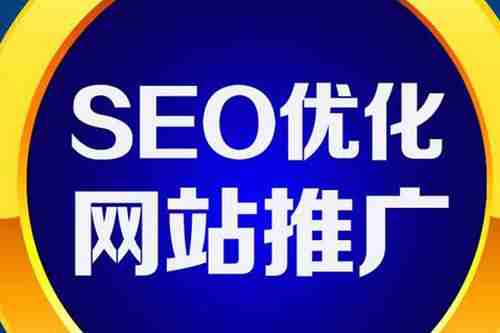 黄田做网站哪个好_Seoer需要清楚，网站的结构，或者网站的创建方式，重点与网站设计方面完全不同。网站结构不被视为如何呈现该网站。反而， 考虑网页的网页如何链接在一起。好的网站结构对SEO优化非常重要。