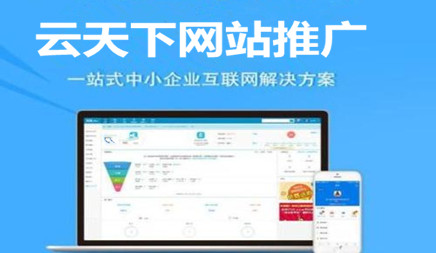 网络促销在当今社会中越来越热，还有越来越多的网络推广方法。搜索引擎的算法也是恒定的。在线促销浪潮是一个波浪，企业在搜索引擎促销过程中的竞争越来越强烈。压力越来越大。面对更改的搜索引擎算法，搜索引擎优化死盘只是为了挖掘自己。是财政资源的影响并不明显。然后搭扣促销技术符合百度搜索引擎规则，介绍了以下网络。