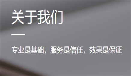 网站怎么才能吸引蜘蛛喜欢的方法