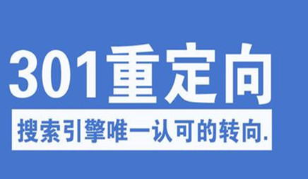 网站SEO优化怎样把URL规范性?避免百度权重被分散化!