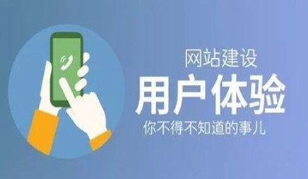 网站设计怎样才能展现出更新颖的风格呢?