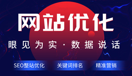 锚文本优化在网站优化中有哪些作用