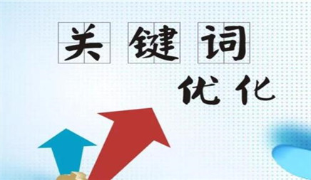 在这里，网络公司希望提醒大家，注册域名时， 检查任何人使用过的人。否则会受到惩罚。您可以转到防链查询或站点域查询，如果您遇到旧域名，在优化方面更有利。如果新站是，沙箱将直接花。