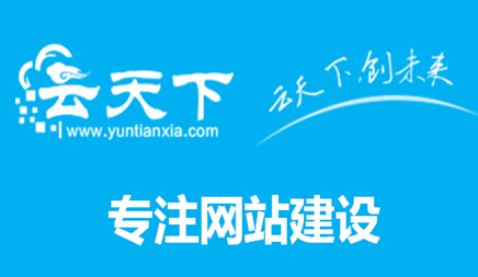 网站优化