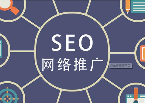 网络促销作为一个有效的在线促销渠道，可以提高公司的普及，扩展业务的规模发展，从而提高了企业的整体发展速度，这是一个激烈的竞争，成为必要的发展条件。那么公司如何在网络促销工作中有一份好工作？