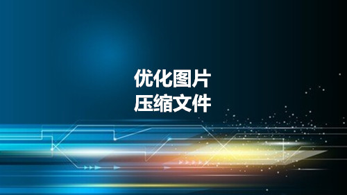 百度搜索引擎的关键因素稳定，抓住公司的网站信息。获取搜索用户和搜索流量。所以企业网站优化，重量是船长的友好。服务器稳定并抓住。选择服务提供商或自建服务器，这是网站的一个非常重要的部分; 服务器安全性和稳定性将直接影响百度搜索引擎，了解本网站的整体判断。