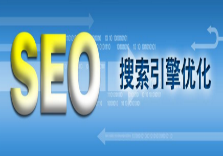 黄田模板网页开发公司_如何对网站进行排名？对于SEO优化，只需让站点支持包括步。关键词匹配，关键词师，一些特殊的元头，该站也有链接，非现场链接，甚至车站重量的影响，这些加入在一起， 这就足够了。每个人都有兴趣寻找一些与SEO相关的书籍。