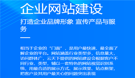 网站优化