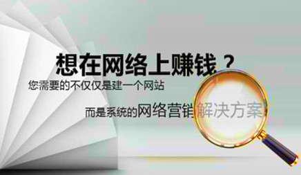 ？  互联网营销推广，你认为这是重要还是思考？它主要是推动品牌。将产品介绍给用户，让更多用户知道这种品牌产品的存在。增加用户对品牌产品的信任，从而产生交易。现在进行营销促销，为什么许多运营商喜欢推广网络？然后互联网营销促销，你认为这是重要还是思考？以下， 本地市场信息技术公司被介绍给您。