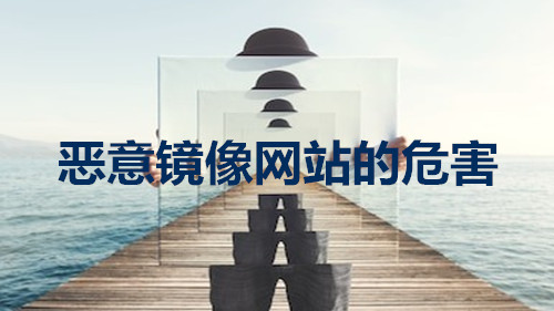 黄田网络营销网站建设_我必须提到网站恶意软件。镜像我们的网站就像一面镜子，什么是你自己的网站，另一个网站将出现同步，例如， 在您自己的网站添加新闻之后，只要有人访问这个消息，因此，您的网站也将更新此消息，这个集合网站不一样，下一个， 本地网络公司信息技术有限公司那 有限公司 是对图像网站的相关内容的深刻分析。