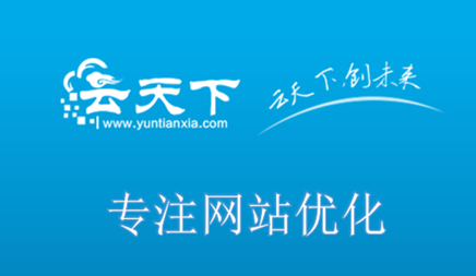 怎样检验网站优化的效果好呢?