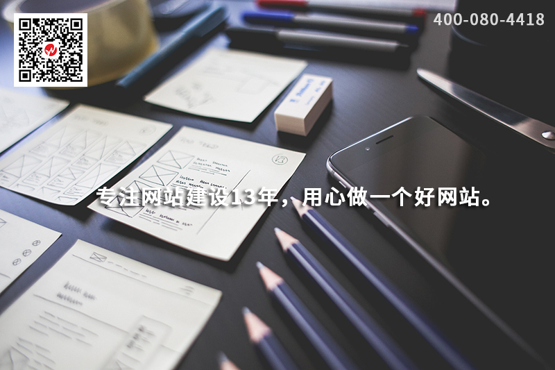 黄田品牌网站建设多少钱_网站上有很多人建造，一家好公司，合作非常愉快。但是你如何选择更可靠的公司？与几年的经验分享。