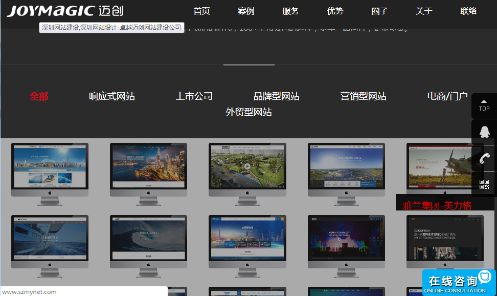 黄田网站建设设计哪家好_记住酒店网站设计的一系列提示，现在有一个持续更新的房地产网站设计技术。