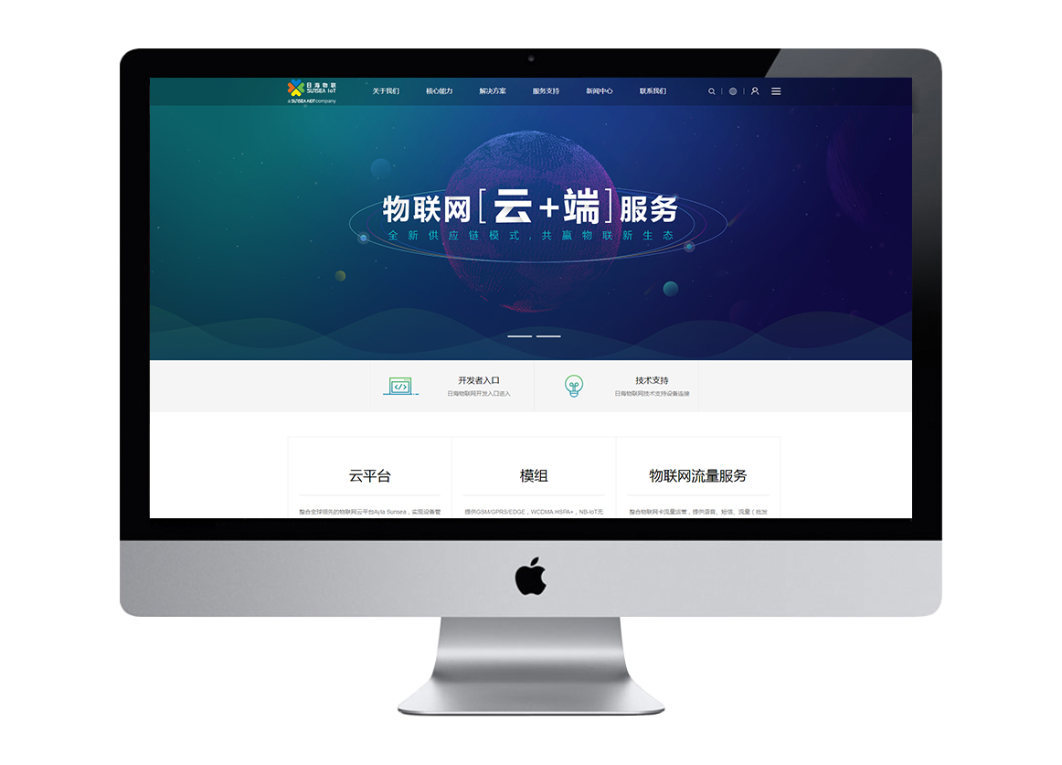 进行仔细计划的网页/网站， 它带来了经济效益。该网站的推广尤为重要。温州网站建设公司解释了网站施工过程中要理解的一些问题，为了更好地建立您的企业形象， 扩大广阔的市场，我们将为您设置各种促销计划。您可以使用实际需求，选一个，或所有选择。