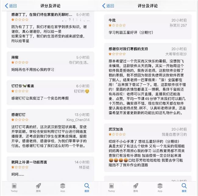 我们复工了，当然，作为文字工作者，我们选择了更适合当下新冠状病毒疫情发展状况的远程办公，同事们各在各家，通过各种线上工具陆续进入了工作状态。