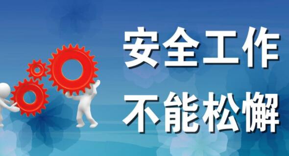过年期间企业单位都放假了，技术维护人员也不上班了，那么对一些中小企业来说，网站会无人维护。根据多年的网站建设经验呢，我给出几点意见