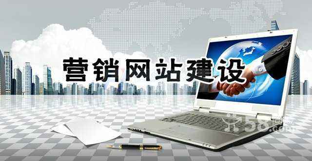 在企业网站开发中，一个好的网站开发设计可以充分抓住用户的注意力。让企业的受众群体从视觉上产生一种心灵上的震撼，以及结合我们自己的认识通过艺术的手法表现出来。