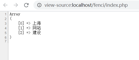 黄田公司网站建设定制_什么是分词？