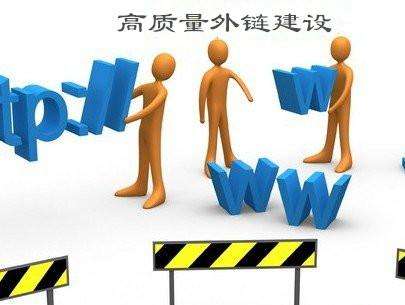 黄田网站建设推广哪家好_随着时代的发展，网站外链建设不仅仅是为了给搜索引擎蜘蛛看的，在移动社交化时代，外链也应该让目标用户看到，吸引他们通过直接点击或者复制网站直达网站，做出这样的网站外链其实不简单，也很难!