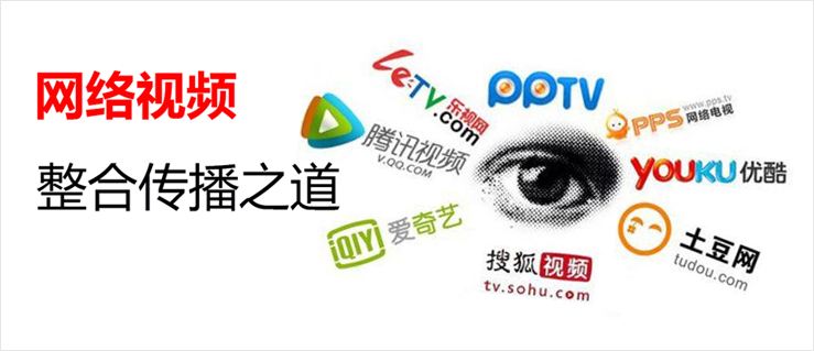 网站建设营销推广，目前主要是以文字加链接为主要方式的，当然，从去年开始，随着网红的崛起，小视频一下爆发了，比如今日头条放言，拿出10亿扶持小视频行业。随后，一些依靠小视频创业的公司如雨后春笋大量出现，有人甚至放言：“未来视频将会取代文字进行推广!”对于这样的“不经大脑”的说辞，显然是妄论。