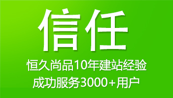 黄田专业网站开发公司_根据规划要求，首先应首先进行调查研究和准备阶段。建立了网站建设和开发团队。此阶段的内容主要用于网站系统用户。包括用户需求的调查和信息收集， 业务流程， 处理方法， 相关材料， 和信息内容， 等等。通过调查，详细了解和清楚地了解相关组织， 网站系统功能， 和特定的业务处理流程，启动逻辑模型和后续网站设计和开发工作的基础。