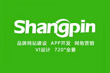网站建设和普通网站建设有哪些不同？