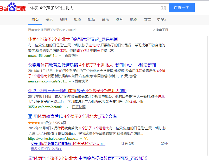 SEO优化促进的关键词分析，是一个不可接受的联系，无论在施工现场之前网站定位，在车站中的关键字布局，也[创建网站的费用是多少？关键字挖掘在优化过程中， 等等。我没有分析关键词; 最近赤州网络公司一直非常精彩，因为你的网站很好，转换率很少，在内没有几个电话可以参加比赛; 通过持续学习和概述这些天，我终于意识到了一些关键字的知识，让我们分享三个方面的价值总结价值：