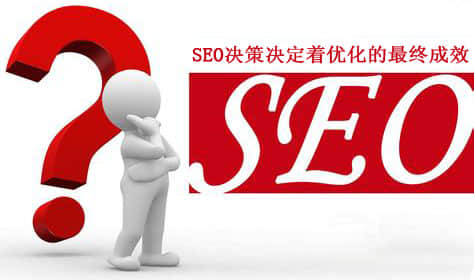 网站建设公司盛石中国：SEO在一个大网站，它不仅是单一SEO技术的成功，SEO战略的关键，并将这些SEO策略整合到网站运营中，为了实现更佳结果！许多大型网站长期无法超过瓶颈。可能会在另一个思考之后飞行，这是为什么？不是因为这种牛技术就在那里，对于大型网站， SEO网站优化技术不可用。他们都有一个良好的执行团队，SEO技能很好。并且经常带来突破是这个想法中的SEO战略。