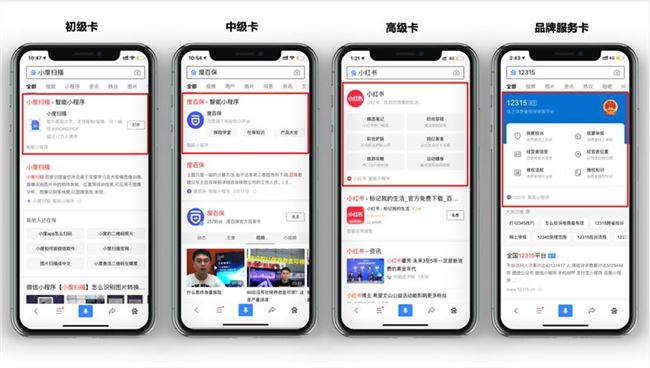 黄田专业供应的网站设计制作_站长之家(ChinaZ.com) 3月13日 消息：近日，百度搜索资源平台发布智能小程序用户经营知识学习月第四期《如何获得更多用户关注和转化》，帮助开发者分析流量靠前的小程序都有哪些共性?