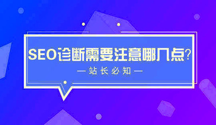 黄田模板网页设计官网_每个网站实际上都像一个人，通常有一些小问题。所以这次我们不必优化你的每天。还要尝试医生的角色，然后经常诊断我们的网站健康，只有这样，我们只能拍好良好的服务网站，让网站健康增长。特别是当我们刚去上班时，我必须首先参加本网站的网站诊断。只知道本网站目前在当前，它对我们的后续工作有利。为了澄清我们未来的工作目标。