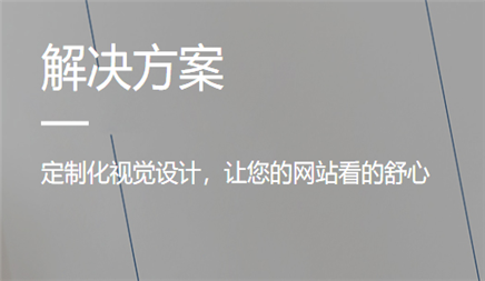 网络推广