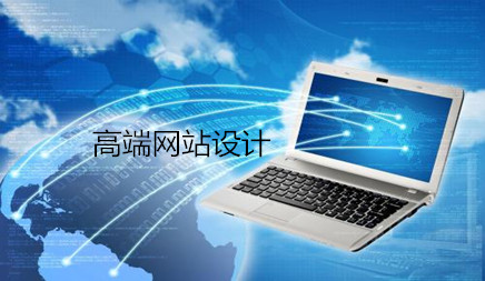 网站优化