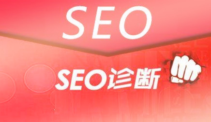 最近有多少公司咨询了如何做1个全面的SEO诊断，然后是当地市场信息技术公司介绍。
