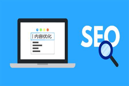SEO网站优化了广泛的进入我们的生活。它对许多公司和个人也带来了很多好处。用它来为我们的网站制作一个关键字给我们带来更好的利益。那是什么是基本的SEO优化？网络公司介绍它。