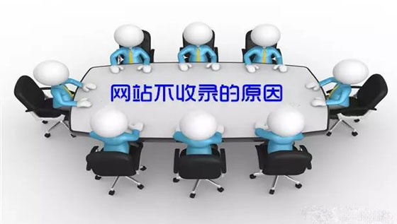 网站优化