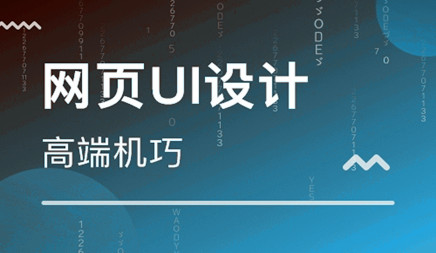 为何企业网站制作要应用DIV+css设计网站