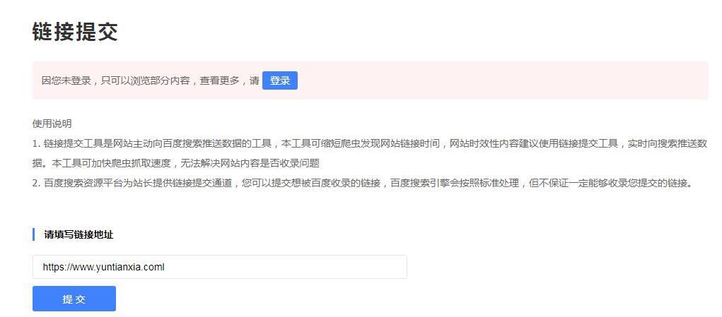 https://www.yuntianxia.com
