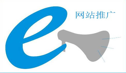 网站推广