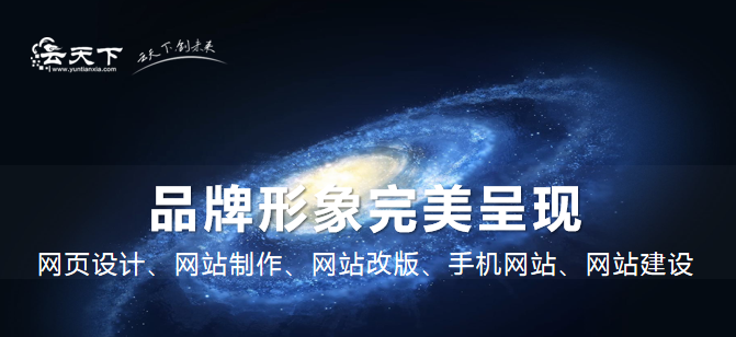 优化公司