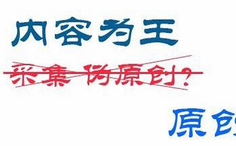 怎么平衡百度熊掌号和百家号与网站的SEO影响