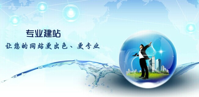 为什么现代公司拥有自己的独立网站？