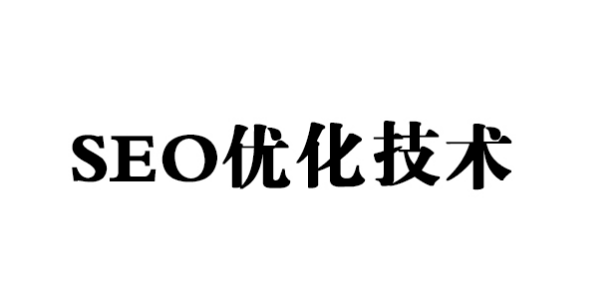 如何提高纳入金额，我相信我正在做SEO优化网络人员，即观看您的历史文章包含在内。如今，网络公司来教您如何提高纳入金额，主要分为四个方面。