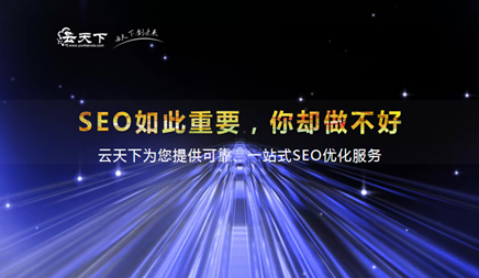 seo优化长尾关键词怎么挖掘