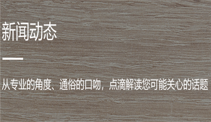 seo优化页面的九个方法