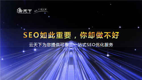 黄田哪家网站建设_为什么关键字始终优化？